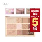 ショッピングアイシャドウ 【限定ポイント5倍】韓国コスメ アイシャドウ パレット CLIO クリオ アイシャドウ パレット 6色 プロ アイパレット クリオアイシャドウパレット