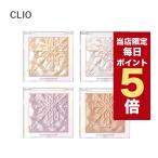 ショッピングポイント 【限定ポイント5倍】韓国コスメ ハイライト CLIO クリオ ハイライト ハイライター 7g プリズム ハイライター 韓国コスメ チーク ※リニュアール品