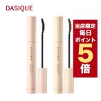 【ポイント5倍UP】韓国コスメ マスカラ デイジーク dasique マスカラ 全2色 デイジーク ムードアップマスカラ ロング アンド カール 7.5g ウォータープルーフ