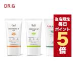 ショッピング日焼け止め 【限定ポイント5倍】韓国コスメ 日焼け止め Dr.G 日焼け止め クリーム ドクタージー 日焼け止め クリーム ドクタージー サンクリーム 各50ml ※箱だし