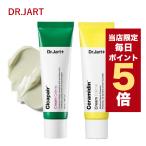 【発送日の翌日届く】韓国コスメ Dr.Jart+ ドクタージャルト シカペア クリーム 50ml セラム 50ml リカバー 55ml セラマイディン クリーム 50ml ニキビケア