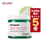 【限定ポイント5倍】韓国コスメ シカペア スリーピング マスク Dr.Jart ドクタージャルト シカペア スリーペア アンプル イン マスク 110ml