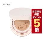 [ отметка 5 раз UP] Корея cosme espoire spo a Glo u основа Be Glo u объем подушка SPF42 PA+++ 13g подушка вентилятор te свечение вентилятор te