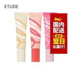  Корея cosme "губа" балка mETUDE Etude shuga- колорирование Jerry балка m9g все 6 цвет цвет балка m уход за губами крем для губ 