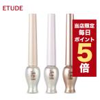 【限定ポイント5倍】韓国コスメ アイライナー ETUDE HOUSE エチュードハウス アイライナー ティアーアイライナー 涙袋ライナー プチプラ