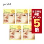 ショッピング韓国 マスク 【ポイント5倍UP】韓国コスメ マスクシート goodal グーダル ビタC ゲルマスク 5枚入り 毛穴対策 シミ対策 弾力マスク コラーゲン マスクパック CLIO クリオ