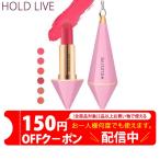 【送料無料】 HOLDLIVE マットリップカラー MATTE LIP COLOR 6色 ティント 口紅 くちびる 落ちない ネックレス プチプラ ※箱だし