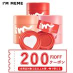 【定形外送料無料】I'M MEME アイムミミ アイム ハート スタンプ ブラッシャー チーク 韓国コスメ