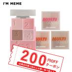 【送料無料・追跡あり】I'M MEME アイムミミ アイム マルチ キューブ アイシャドウ チーク 韓国コスメ