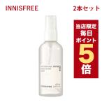 【発送日の翌日届く】韓国コスメ ボディミスト ヘアミスト ボディヘアミスト Innisfree イニスフリー ミスト 選べる2個セット 100ml