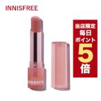 【限定ポイント5倍】韓国コスメ リップ イニスフリー innsfree デューイ ティント リップバーム 3.2g 5色 リップケア リップクリーム ※リニューアル品