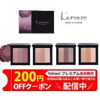 ＼コスパ最高／ ラボレ サンセット アイシャドー 3色 Multi Shadow 4種類 クリスタルバイオレッド ゴールドブラウン ローズピンク オレンジブロッサム