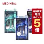 【商品入替の為特別価格です】韓国コスメ 美容液 MEDIHEAL メディヒール アンプル 美容液 マスキング レイヤリングアンプル アンプル セラム 3種類