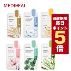 【限定ポイント5倍】韓国コスメ MEDIHEAL メディヒール マスクシート マスクパック ティーツリー エッセンシャル マスク 24ml 10枚セット ティートリー