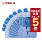 【発送日の翌日配達】韓国コスメ MEDIHEAL メディヒール マスクシート メディヒール マスクパック 全17種類 メディヒール 10枚セット 7枚セット