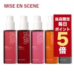 [ отметка 5 раз UP] Корея cosme уход за волосами mise en scenemi Jean sen Sera m масло Perfect Sera m80ml * обновленный товар эссенция для волос волосы тоник 
