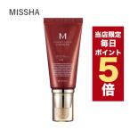 【ポイント5倍UP】韓国コスメ BBクリーム MISSHA ミシャ BBクリーム NO.21 NO.23 SPF42/PA+++50g UV プチプラ ※箱だし