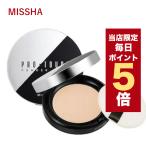 【発送日の翌日届く】韓国コスメ ファンデーション MISSHA ミシャ ファンデーション プロタッチ パウダー パクト 10g 韓国コスメ パクト ファンデーション