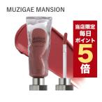 [ товар входить изменение поэтому специальная цена Корея cosme "губа" tintoMUZIGAE MANSIONmjige многоквартирный дом "губа" tinto произведение искусства жидкий tinto6ml все 8 цвет LIQUID TINT помада 