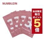 【ポイント5倍UP】韓国コスメ マスクパック ナンバーズイン numbuzin シートマスク 3番 すべすべキメケアシートマスク 4枚入り 27ml フェイスパック