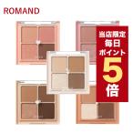 【限定ポイント5倍】韓国コスメ アイシャドウ パレット ROMAND ロムアンド アイシャドウ パレット ベター ザン アイズ 全14色 ロムアンド 新作