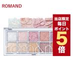 【ポイント5倍UP】韓国コスメ アイシャドウ パレット ROMAND ロムアンド アイシャドウ ベター ザン パレット ロムアンド グリッター ロムアンド 新作