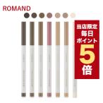 【ポイント5倍UP】韓国コスメ アイライナー ROMAND ロムアンド アイライナー ハン オール 