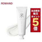 ショッピングロムアンド 【ポイント5倍UP】韓国コスメ トーンアップ クリーム ROMAND ロムアンド 白米 トーンアップ クリーム 50ml ※箱だし 韓国コスメ 化粧下地