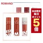 【ポイント5倍UP】韓国コスメ リップ ROMAND ロムアンド リップ ロムアンド ベスト ティント エディション rom&nd リップ ロムアンド ティント