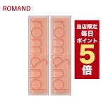 【ポイント5倍UP】韓国コスメ リップ ROMAND ロムアンド リップ ロムアンド ゼロ マット リップスティック 21番 22番 ロムアンド マット リップ
