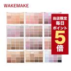 【ポイント5倍UP】韓国コスメ アイシャドウ WAKEMAKE アイパレット ソフトブラーリング アイパレット 全6色 各16色 ウェイクメイク アイメイク