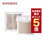 ショッピング韓国コスメ 【ポイント5倍UP】韓国コスメ シェーディング WAKEMAKE ミックス ブラーリング ボリューム シェーディング 全2色 ウェイクメイク シェーディング