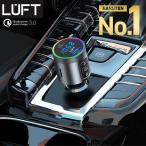 FMトランスミッター Bluetooth 5.0 高音質 車載 12V 24V車対応 iphone USBメモリ LUFT