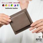 薄い財布 レディース メンズ 二つ折り 薄型 本革 財布 二つ折り財布 ボックス BOX型 小銭入れ スキミング防止 コンパクト 軽量