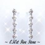 スウィングピアス 大特価 pt900 0.5ct 10石 ダイヤモンド テンダイヤモンド SIクラス F~Dカラー 無色透明 GOOD~VERYGOOD ラインピアス