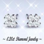 ダイヤモンドピアス K18YG PG WG 0.2ct ダイヤモンドフラワーピアス SIクラス 透明感溢れるダイヤモンド プチピアス 母の日 ギフト 入学式 就職祝 成人式