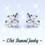 ダイヤモンドピアス あすつく 大特価 K18YG PG WG 0.16ct フラワーダイヤモンドピアス『三つ葉』SIクラス 透明感溢れるダイヤモンド クローバー プチピアス