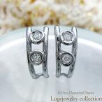 ダイヤモンドピアス 大特価 pt900 0.16ct ダイヤモンドピアス『チョコ留め』SIクラス F~Dカラー 無色透明 GOOD~VERYGOOD 一粒ダイヤ ティアラ 母の日 ギフト