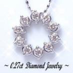 ペンダントネックレス あすつく 大特価 K18YG PG WG 0.27ct サークルダイヤモンド ペンダント ネックレス SIクラス 透明感溢れるダイヤモンド 太陽 星 Sun