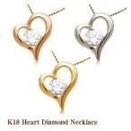 ペンダントネックレス 豪華☆ K18YG PG WG 0.3ctup 一粒ダイヤモンド ペンダントネックレス SIクラス H~Dカラー 無色透明 GOOD~VERYGOOD 一粒石 贈り物