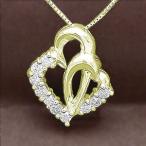 ペンダントネックレス 豪華 K18YG PG WG 0.3ct スイートテンダイヤモンド ハートネックレス ペンダント SIクラス 無色透明 F~Dカラー GOOD~VERYGOOD