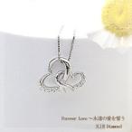 ペンダントネックレス あすつく 大特価 K18YG PG WG 0.06ct ダブルハート ダイヤモンドペンダント『Forever Love』SIクラス 透明感溢れるダイヤモンド