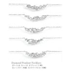 ペンダントネックレス プラチナ900 天然ダイヤモンド SIクラス Hアップ CinqLigne ハート サークル ペアシェイプ 雫 フラワーパピヨン 花蝶 ムーンスター 月星