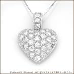 ペンダントネックレス PT900 1.0ct ダイヤモンド ハート ペンダントネックレス SIクラス F~Dカラー 無色透明 GOOD~VERYGOOD ハートパヴェセッティング
