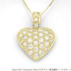 ペンダントネックレス 豪華 K18YG PG WG 1.00ct ダイヤモンド ハートパヴェペンダント SIクラス F~Dカラー 無色透明 GOOD~VERYGOOD 泡留め