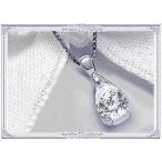 ペンダントネックレス 中央宝石研究所鑑定書 pt900 0.5ct~0.60ct ペアシェイプ ツユ 雫 ダイヤモンド SI・VS・VVS H~Dカラー無色透明 A鑑定 ペアシェイプ