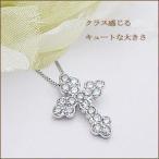ペンダントネックレス K18YG PG WG 0.25ct ダイヤモンド クロスペンダント ネックレス SIクラス 透明感溢れるダイヤモンド 小柄 アンティーク 十字架