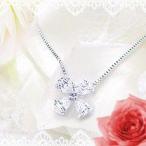 ペンダントネックレス プラチナ pt900 0.27ct ペアシェイプ 雫 ダイヤモンド『cloverFlower』SIクラス Hカラー フラワー 四葉 クローバー
