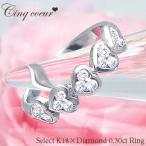 ダイヤモンドリング K18YG PG WG 0.3ct ハートエタニティリング『Cinq Coeur』SIクラス 無色透明 F~Dカラー GOOD~VERYGOOD 誕生日 記念日