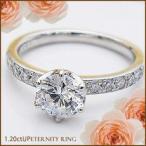 ダイヤモンドリング K18YG PG WG【1.2ct】一粒ダイヤモンドリング エタニティリング 指輪 中石1.00ct [I1-SI-2/I・J・H/GOOD] 脇石0.20ct【LPR-1418B】